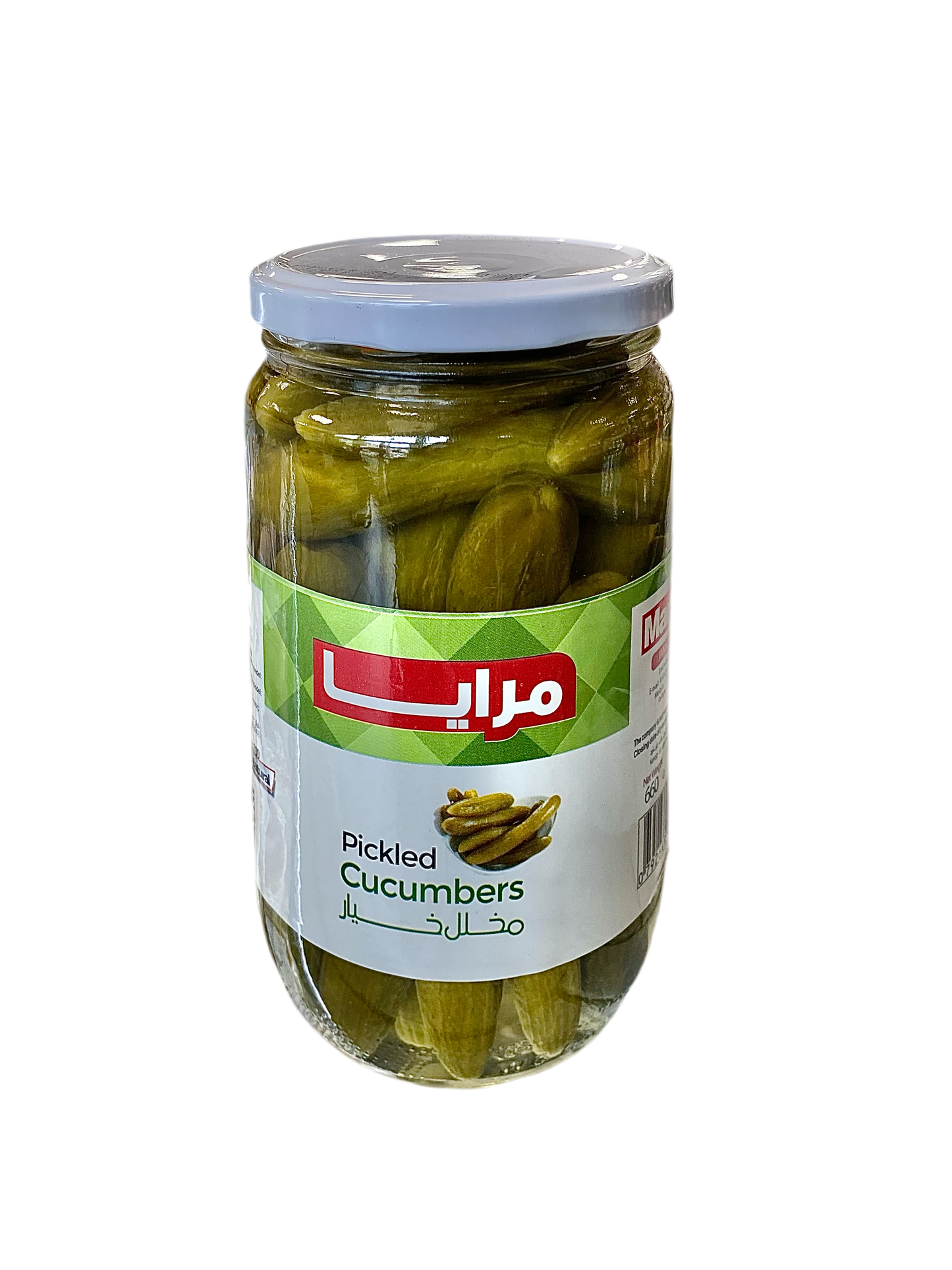 MARAYA - CONCOMBRES MARINÉS - 660g