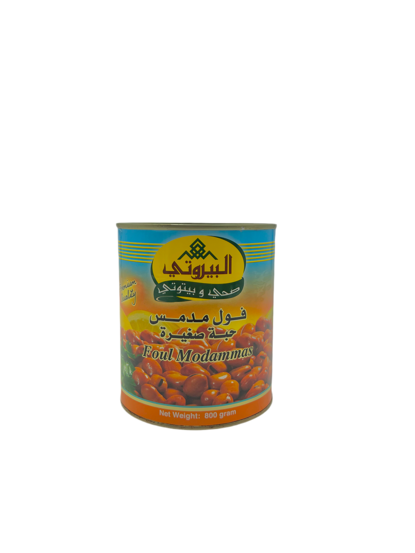 ALBAYROUTY - FÈVES CUITES (Modammas) - 800g