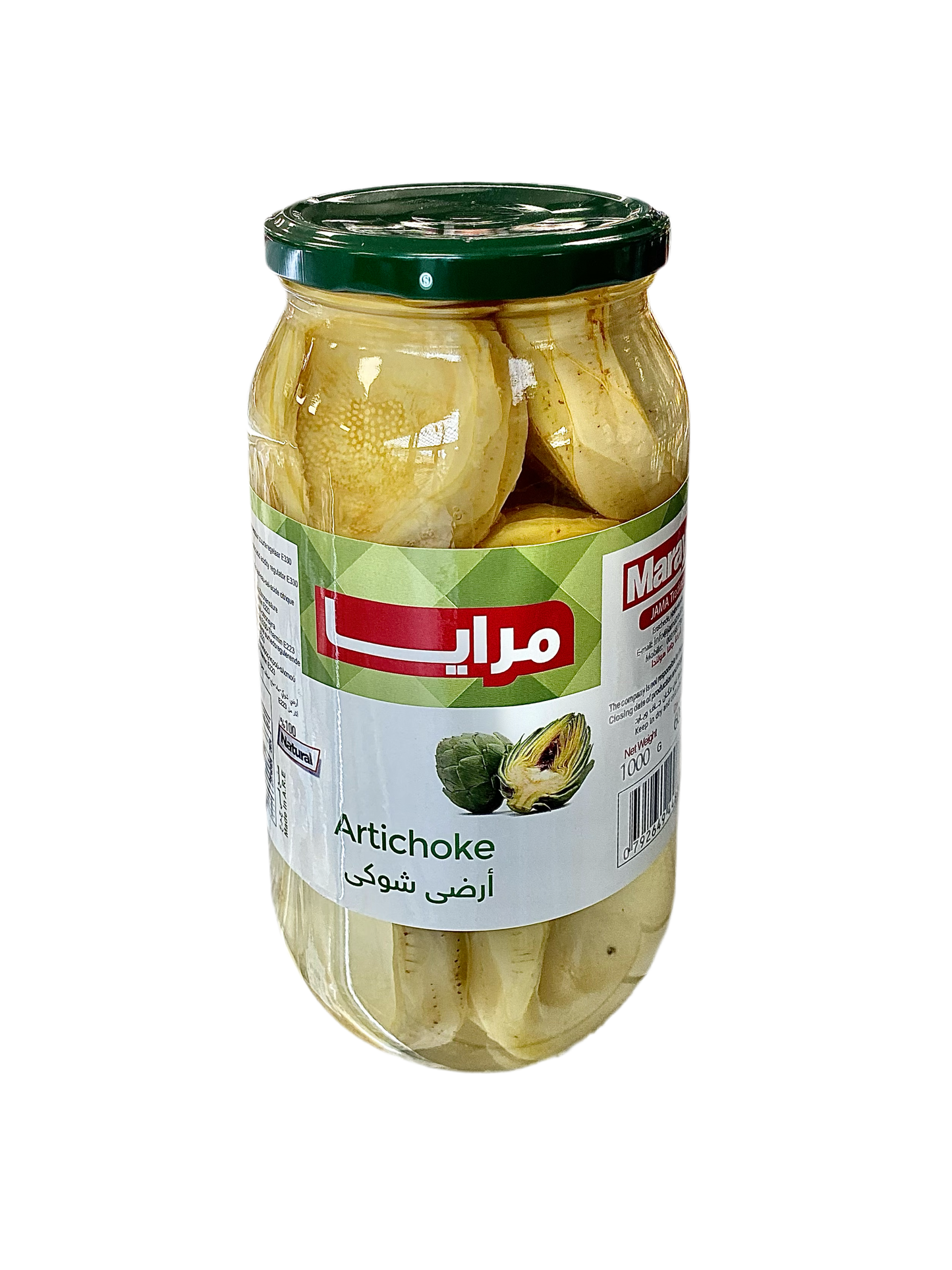 MARAYA - ARTICHAUTS MARINÉS - 1kg