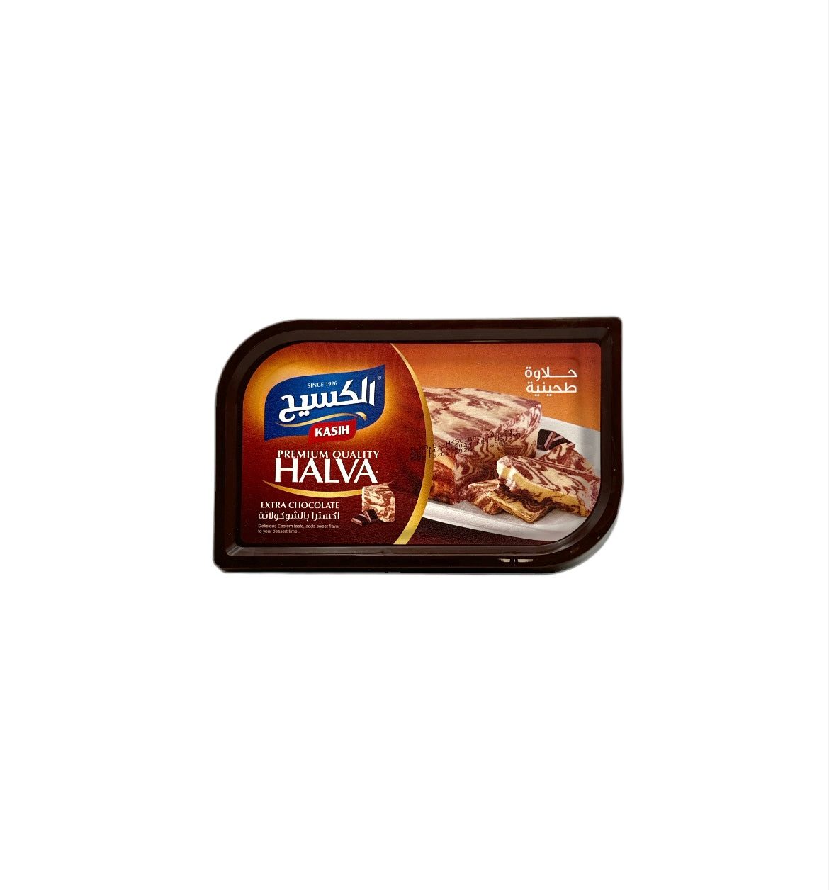 KASIH - HALVA CHOCOLAT - 800g